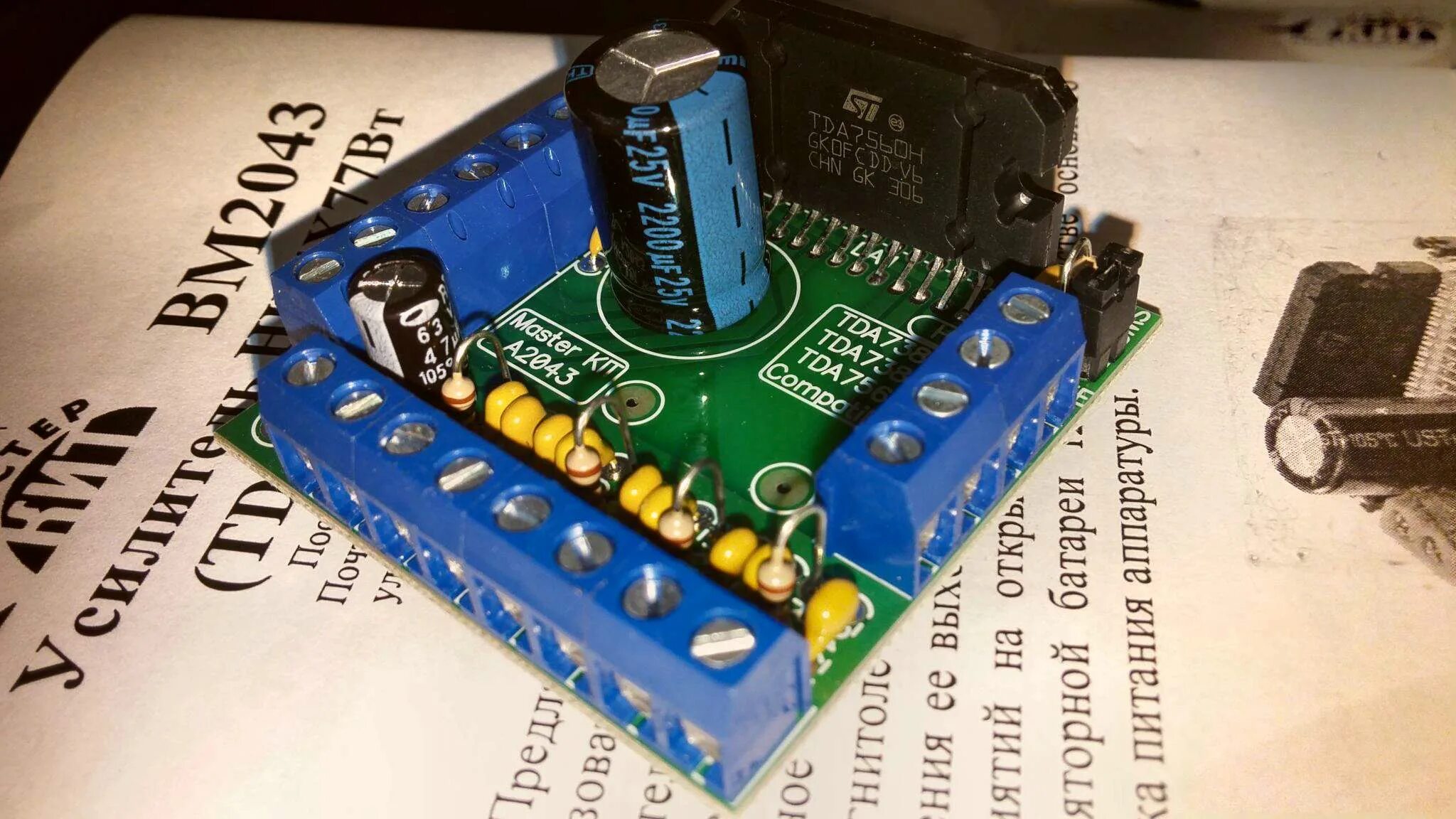 Tda 7560. Tda 7560