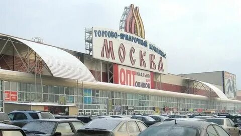 Торговый центр люблино
