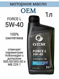 Oem отзывы