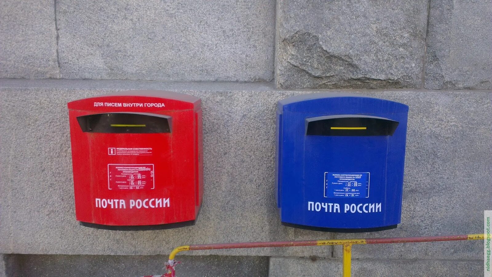 Компания почтового ящика. Почтовый ящик. Современный почтовый ящик. Почтовый ящик на улице. Красный почтовый ящик.