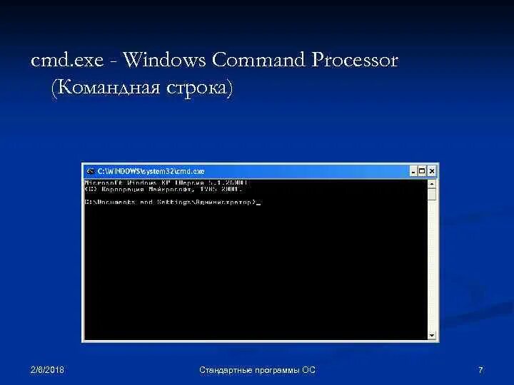 C cmd exe bat. C cmd exe bat