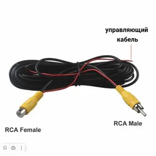 Удлинитель задней камеры