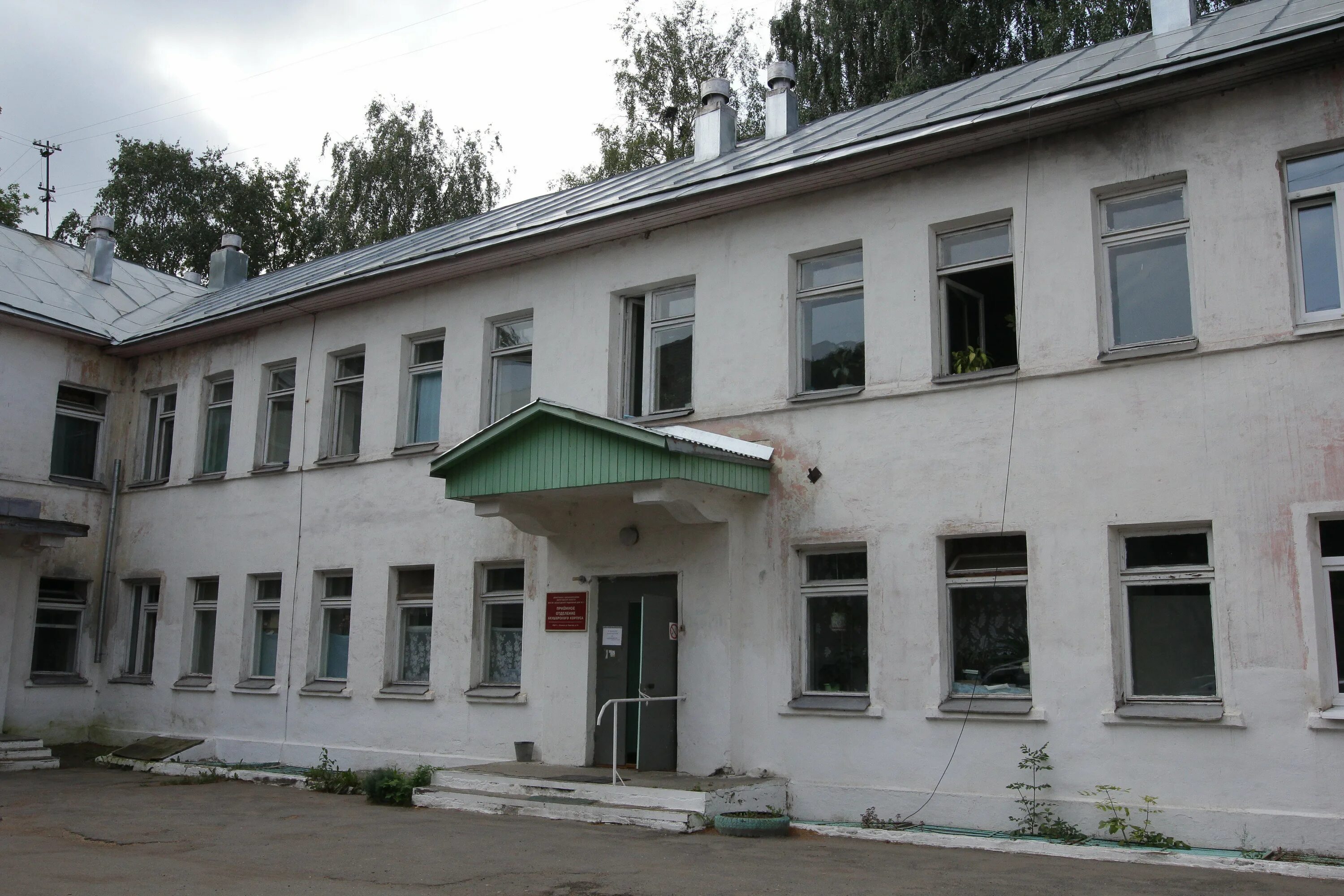 Гинекологическое отделение на пирогова вологда. Женская консультация 1 вологда. Вологодский родильный дом 1. Роддом на пирогова вологда. Вологодский родильный дом 1.