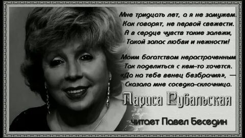 Стихотворение рубальской так будет не