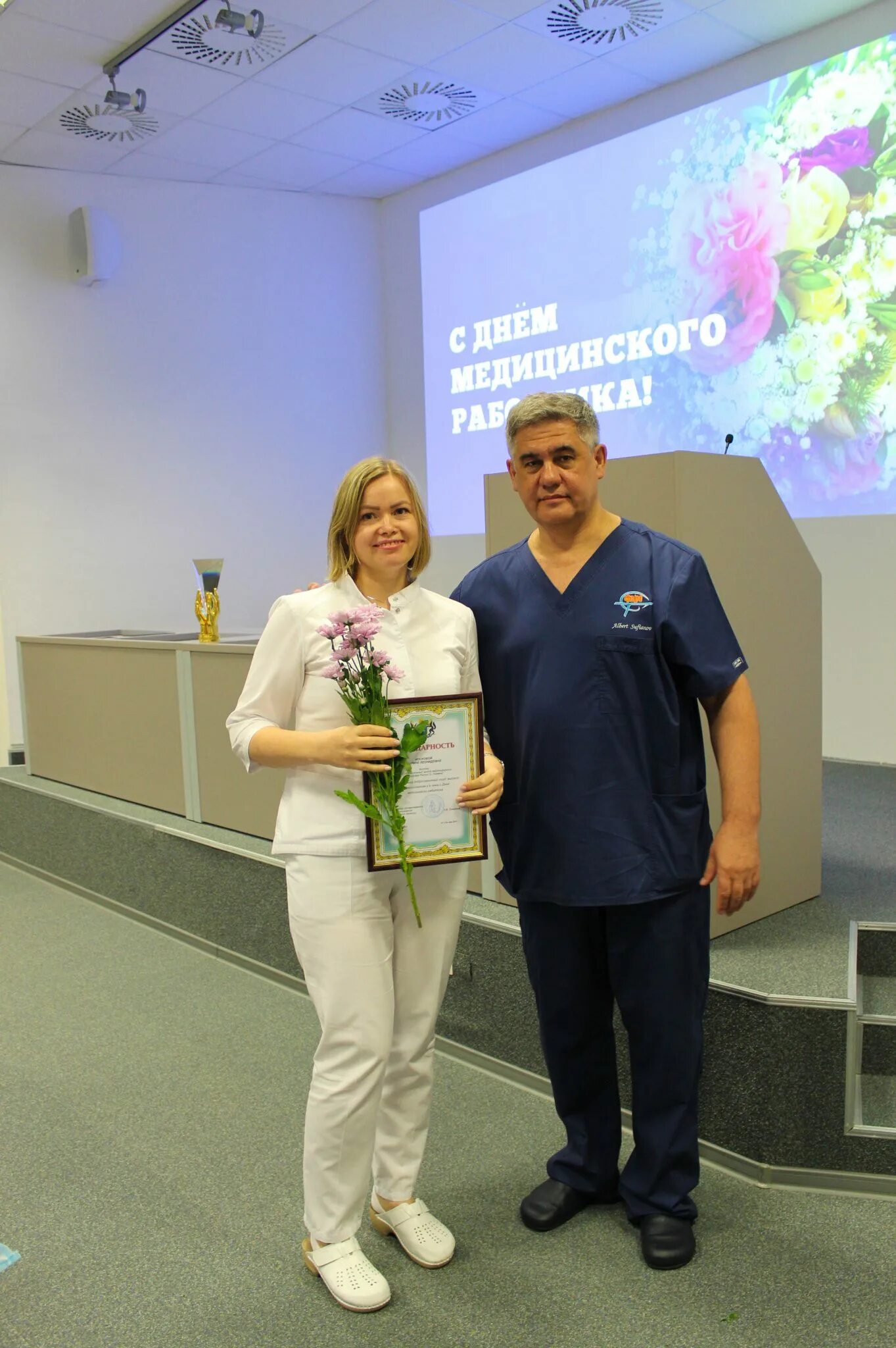 Управление образования и науки липецкой области официальный сайт. Призвание 2022 тюмень. Анна шамбадал. Студия красоты smile белокуриха. Призвание тюмень.