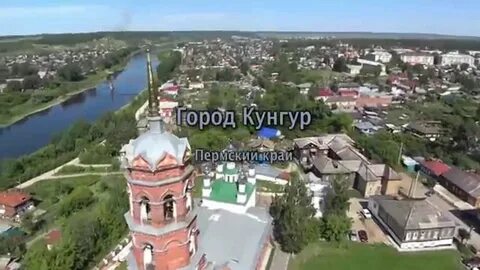 Индексы г кунгур пермского края