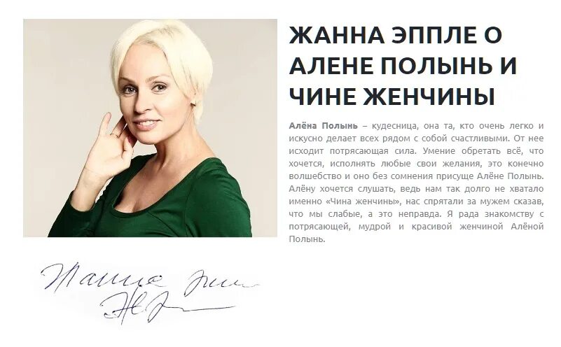 полынь горькая. 2. как называется расстояние похожее полынь. полынь горькая характеристика растения. полынь степная чернобыльник.