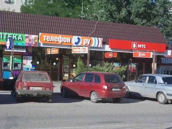 Больше не работает: Прованс, магазин цветов, Ставропольский край, Будённовск, шо