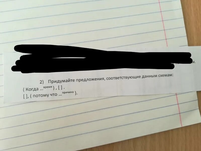 Делать придумать предложение. Подступили придумать предложение. Орел придумать предложение. Зазеленела придумать предложение. Прут придумать предложение.