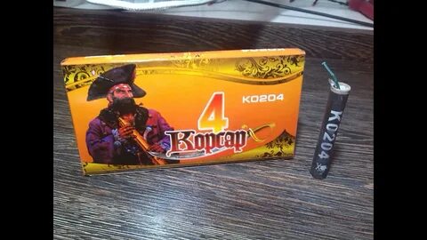Механика корсар