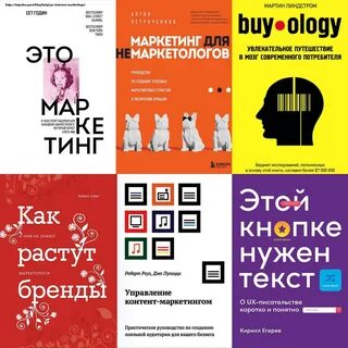 Маркетинг сегодня: онлайн и офлайн