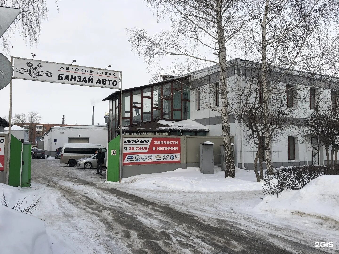 Банзай омск на орджоникидзе. Банзай авто. Банзай авто Омск. Орджоникидзе 267. Автосервис Банзай.