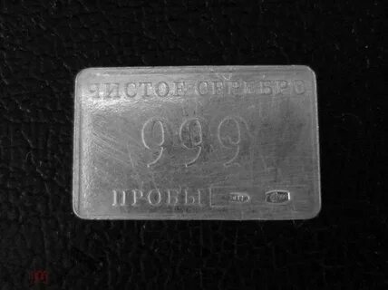 Серебро 999