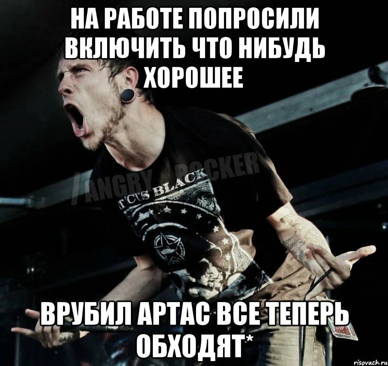 Какую нибудь получше песню