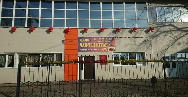 Новый век, кафе китайской кухни, Байкальский переулок, 4Б, Хабаровск - 2ГИС