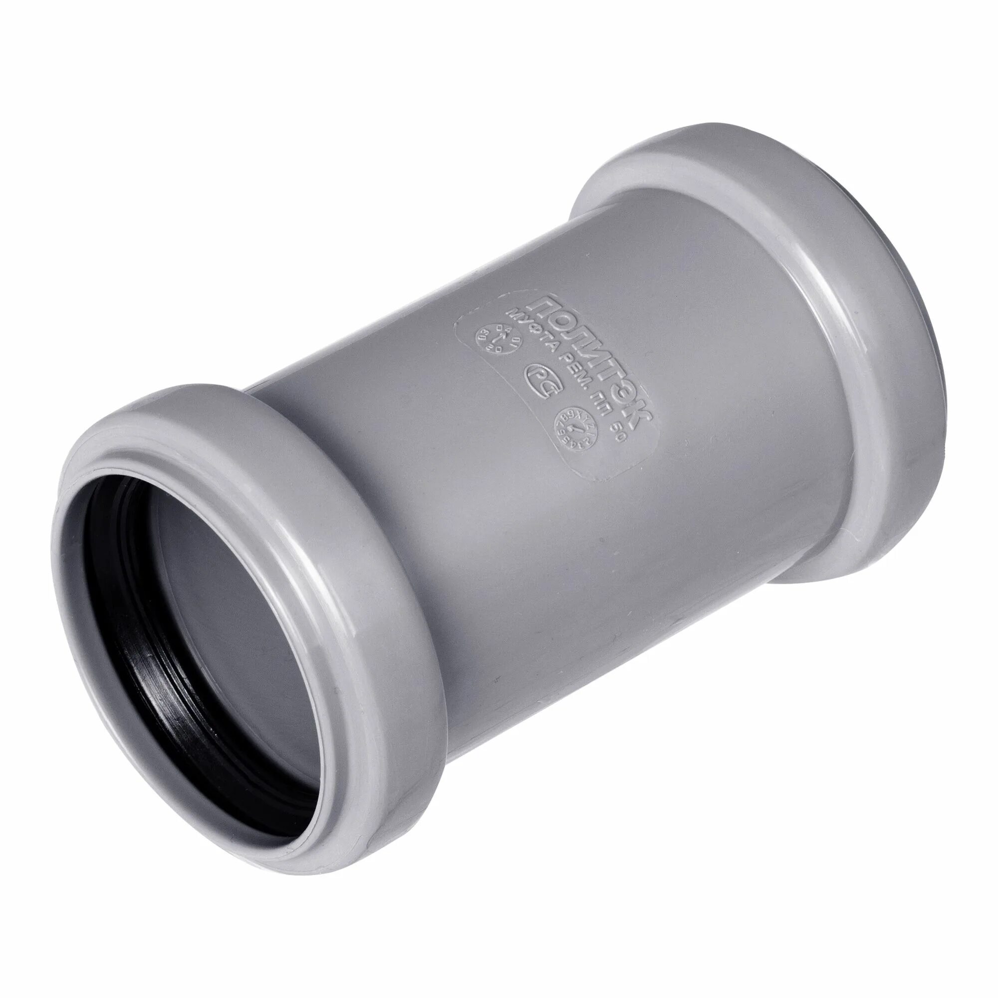 Муфта соединительная для двустенной трубы д=50мм iek. Муфта внутренняя переходная однораструбная 110*50. Муфта двухраструбная 50мм вн. Муфта для трубы 50мм. 00.