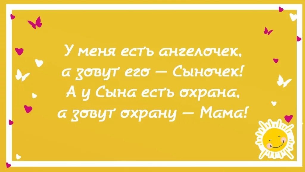 Твои родственники есть