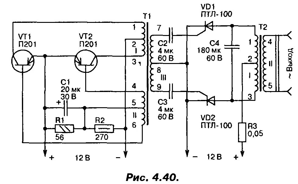 Трехфазный генератор импульсов для трехфазного двигателя схема. Схема преобразователь 220в 50 гц в 220в 400 гц. Преобразователь 220в 50гц в 115в 400гц схема. Напряжения питания гц. Генератор сигналов на микросхеме к224уп2.
