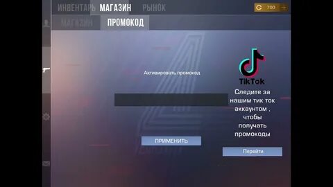 Чит на симулятор стандофф 2