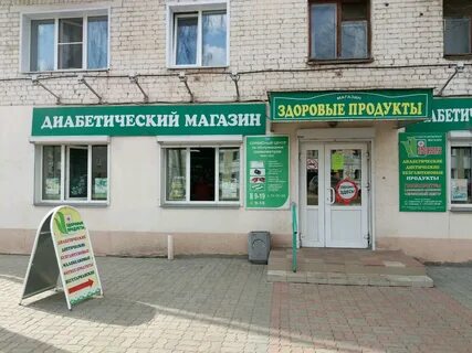 Продукты киров