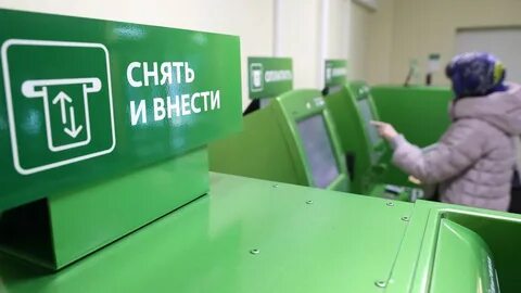 Банк не выдает депозиты