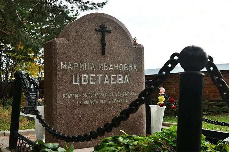 Цветаева могила. Могила марины цветаевой. могила цветаевой.