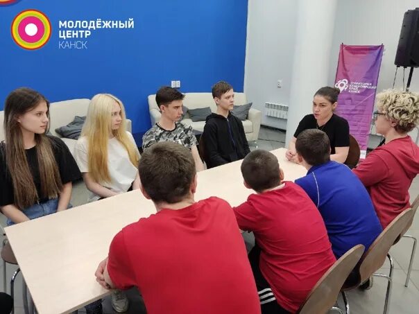 Молодежный центр продвижение. Молодежный центр канск. многопрофильный молодежный центр канск. молодежный центр ур.