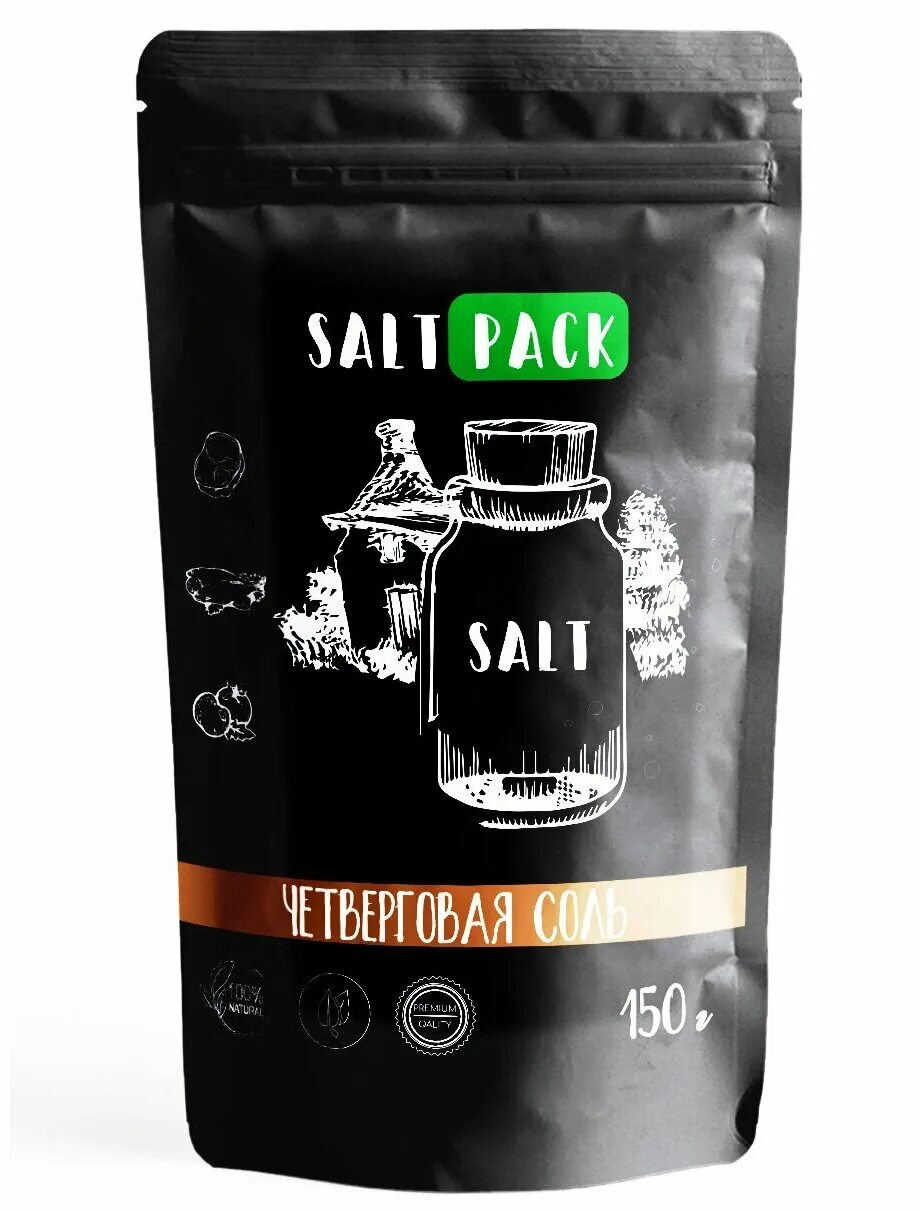 Salt_pack. Salt pack. Salt pack банка. соль черная премиум израильская. Zip hitfiles.