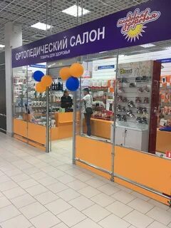 Салон кладовая здоровья