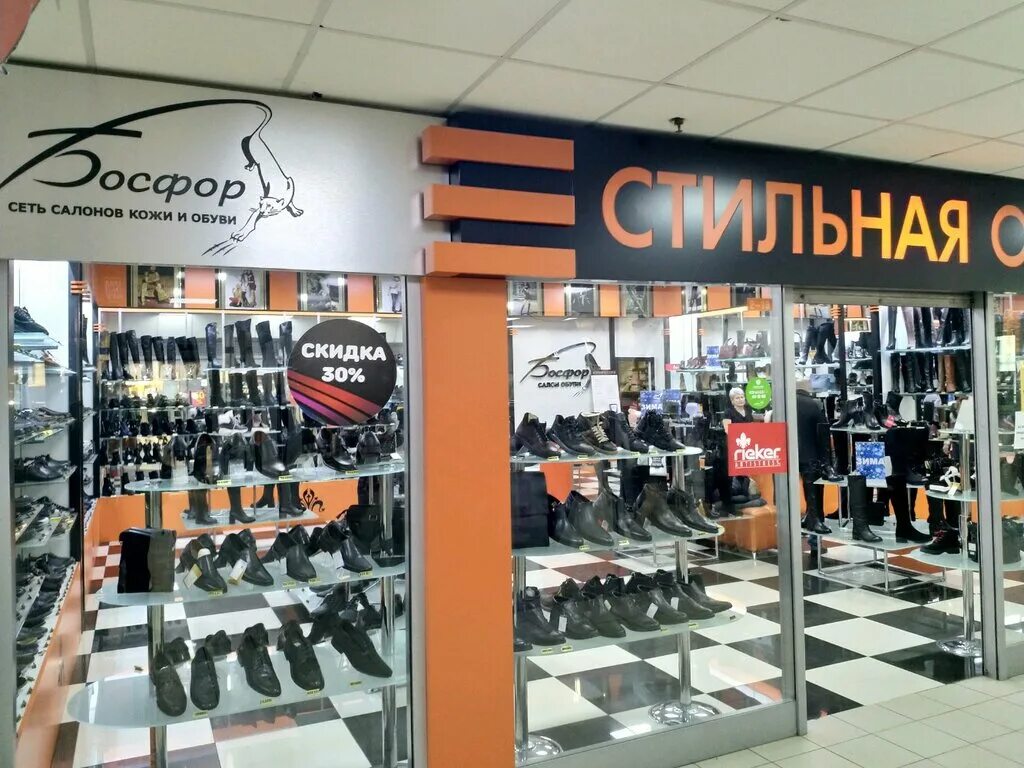 Отзывы Босфор, магазин мужской одежды Томск
