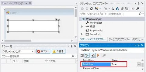 Form textbox