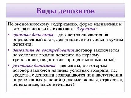 Примеры банков времени