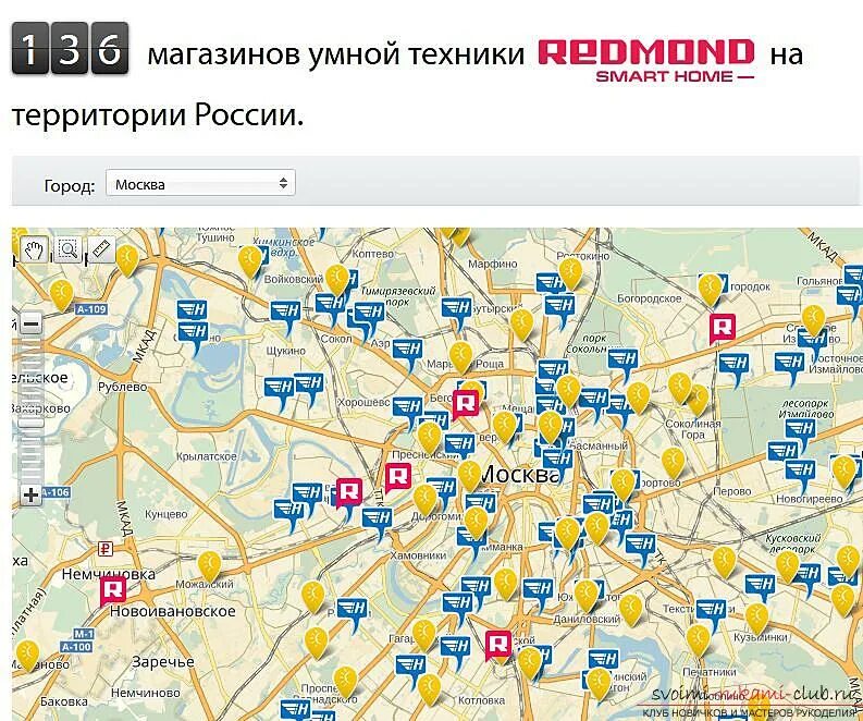 Смарт маркет курск. Смарт карта. Карта магазина smart. Smart магазин. Ленина 42 якутск.