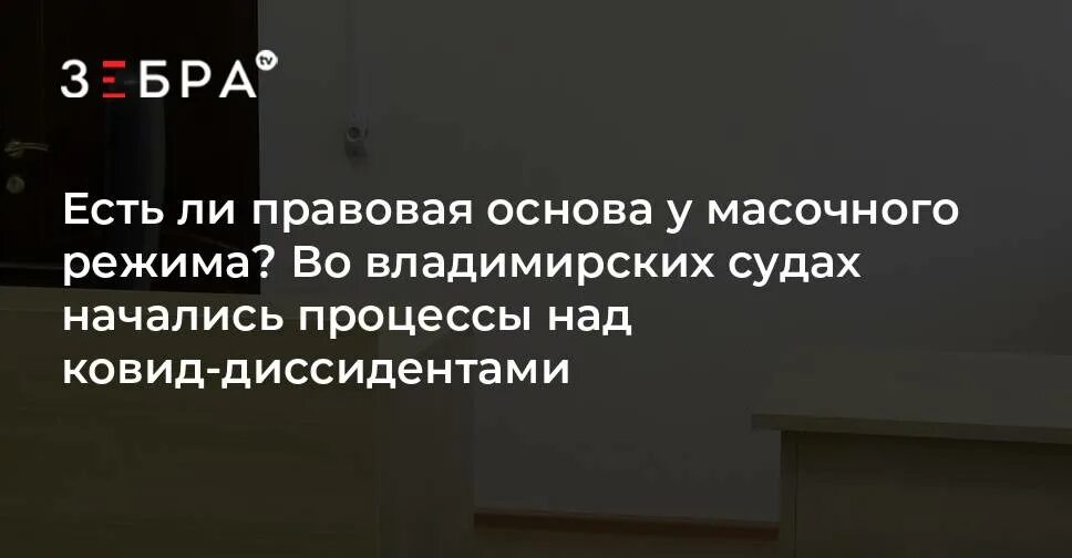 Сайт собинского городского суда