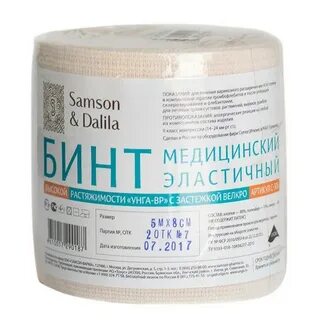 Аптека эластичный