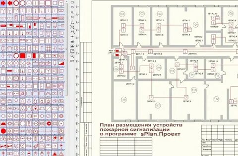 Шахтинская программа планы