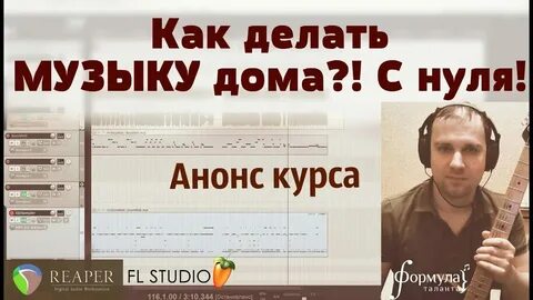 Установить песню можно я с тобой