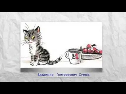 Усатый полосатый приют кемерово