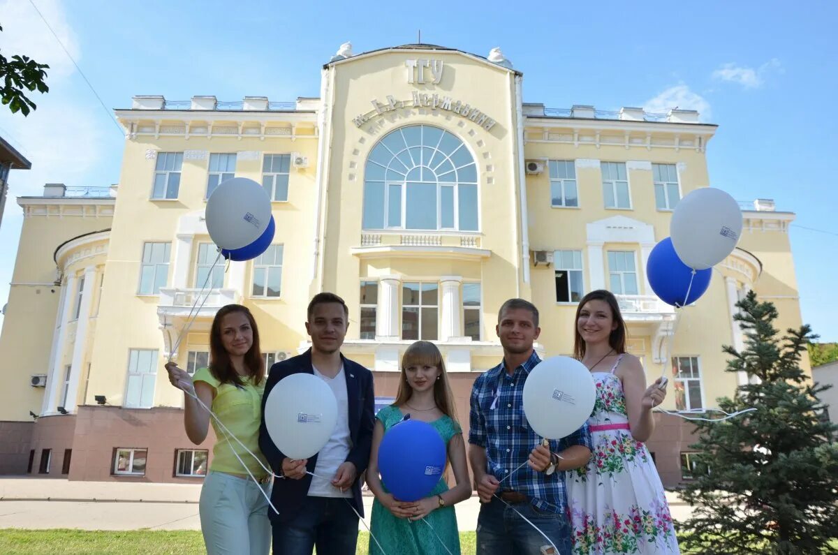 Сайт тамбовского университета. ТГУ им Державина. Державинский ТГУ. ТГУ имени Державина логотип. Тамбовский университет Державина.