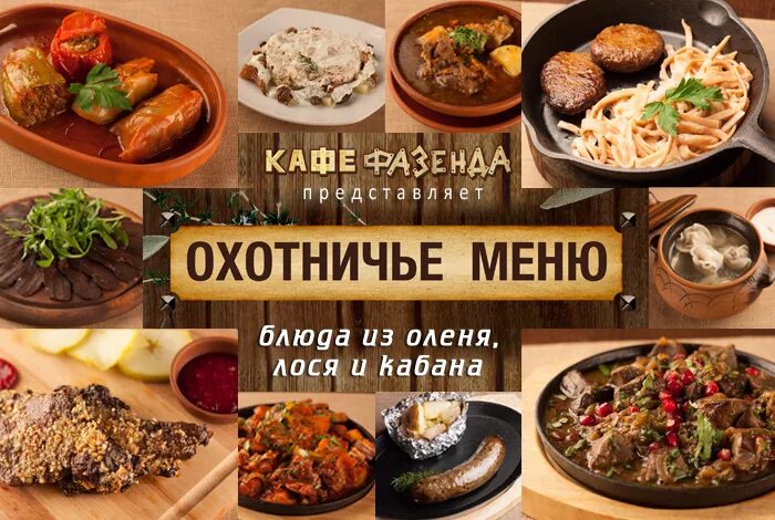 Фазенда хасавюрт. Фазенда хасавюрт