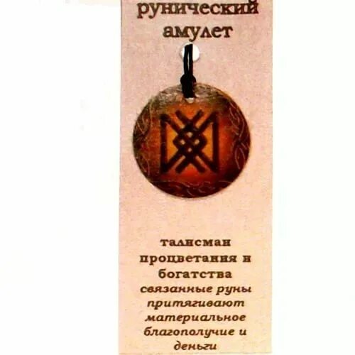 Достаток значение