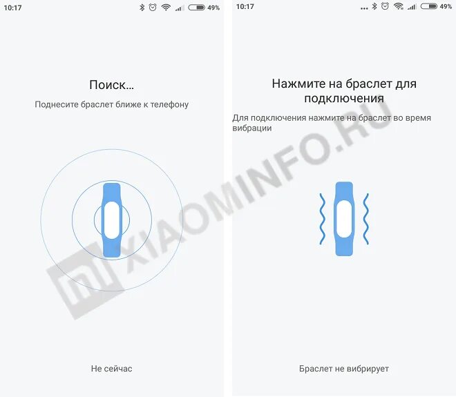 Браслет Xiaomi mi Band 3 как подключить к телефону. Mi Band 3 как подключить к телефону самсунг. Как подключить браслет mi Band 3 к телефону. Как подключить браслет mi Band 3 к телефону андроид. Подключение к часам xiaomi