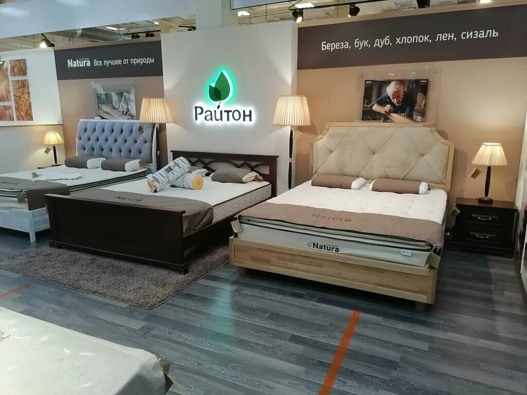 Райтон салоны фирменные. Райтон салоны. Кровать hampton райтон. Райтон мебель. Райтон мебель.