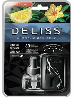 Deliss ароматизатор автомобильный