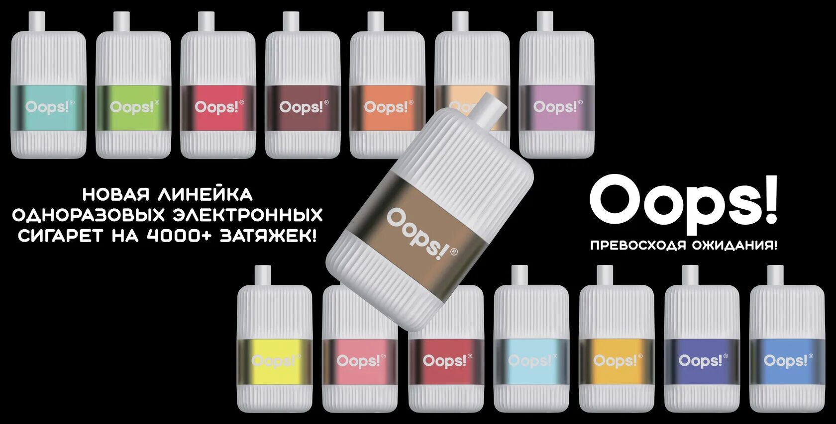 Какая жидкость в одноразовых электронных. Какая жидкость в одноразовых электронных