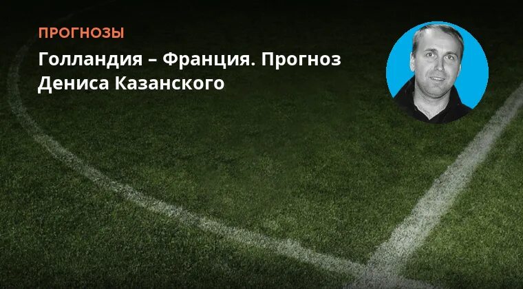 Французские нидерланды. Франция голландия. Французские нидерланды. Нидерланды франция. Франция 16:9.
