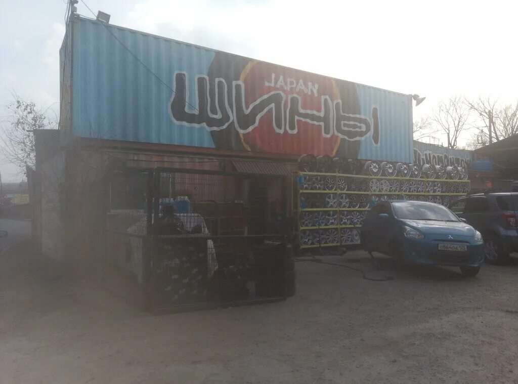 Снеговая ул. Снеговая 2а стр 3 владивосток шины. Снеговая 2а стр 3 владивосток шины. Japanshina снеговая 2а. Владивосток камская фото.