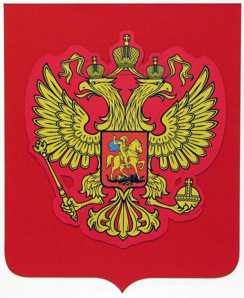 День конституции России" познавательный час. 2020, Павловский район - дата и мес
