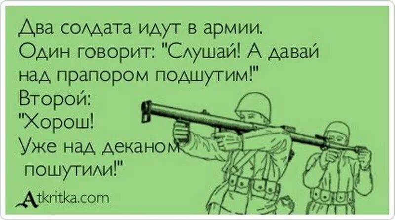 Ешь пока рот. Шутки про разведку. Цитаты про разведку. Цитаты разведчиков.