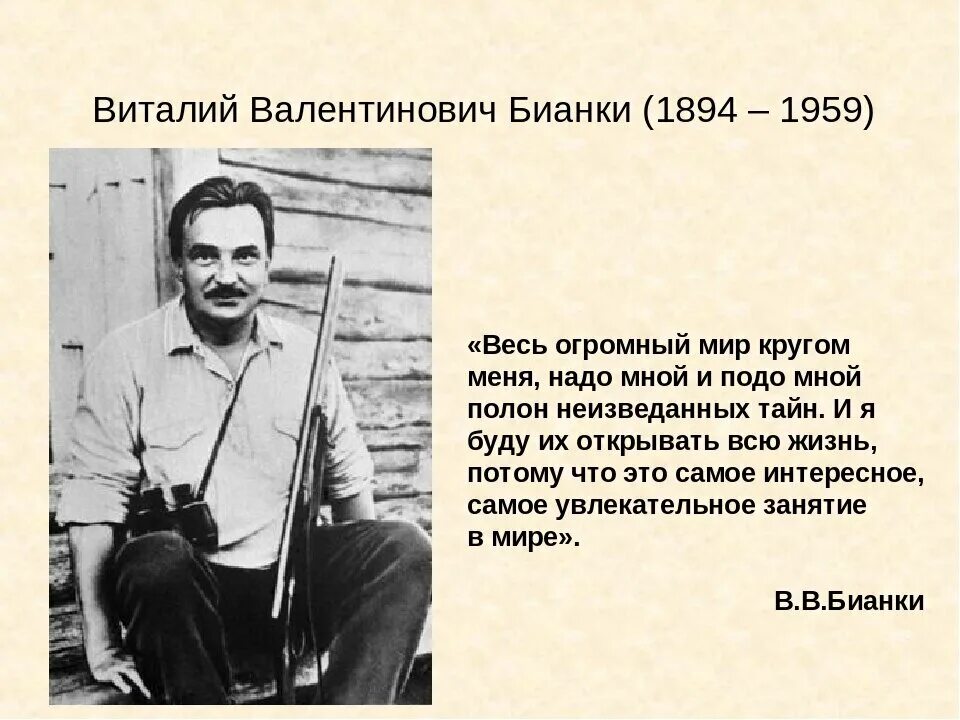 В чем высказывания писателя о реке воронеж